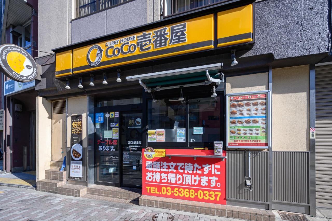 Premier Suite Shinjuku Akebonobashi Front Токио Екстериор снимка