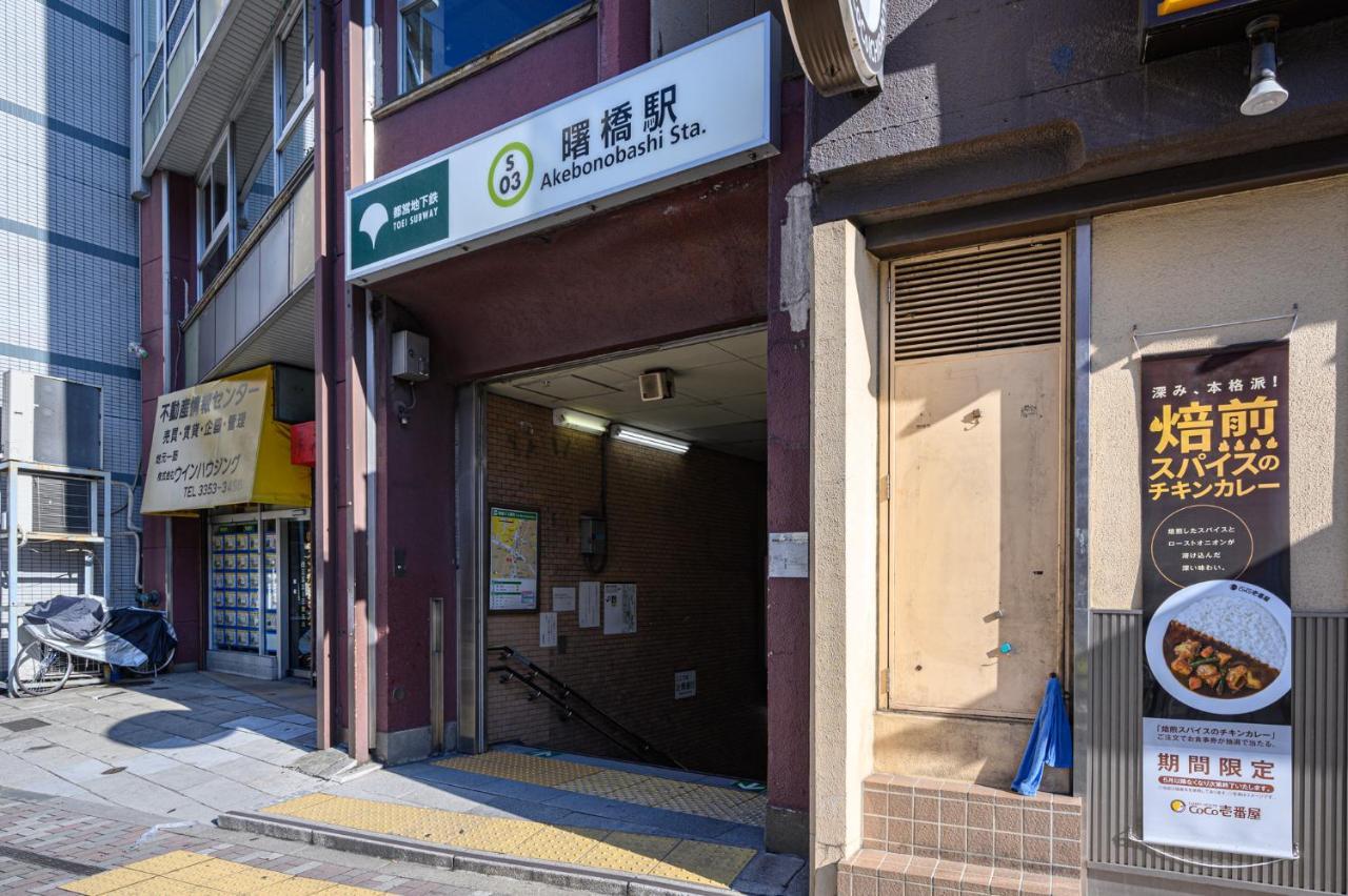 Premier Suite Shinjuku Akebonobashi Front Токио Екстериор снимка